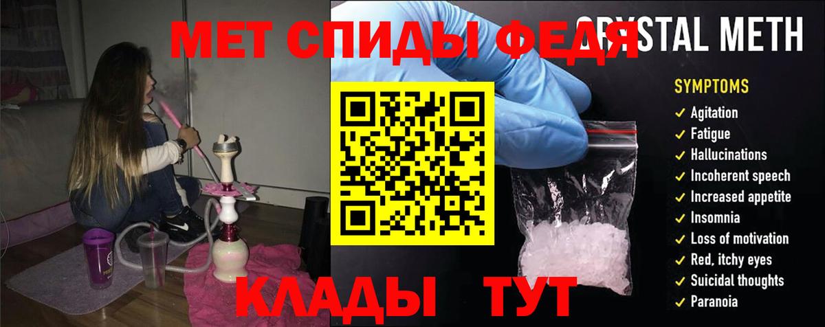 Амфетамин  Вход с VPN  Коммунар  Амфетамин 98% 