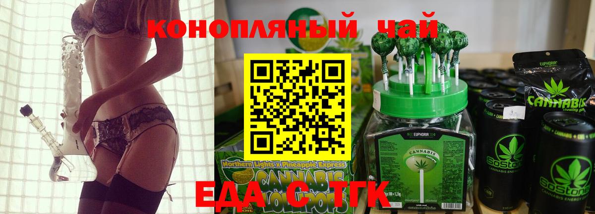 Коммунар  Canna-Cookies марихуана  Вход с VPN 