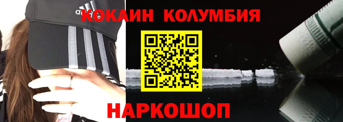 Cocaine 99%  Вход с VPN  как найти закладки  Коммунар  Кокаин Fish Scale 