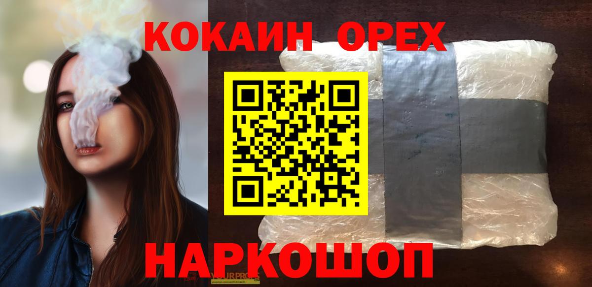 Cocaine 98% Коммунар