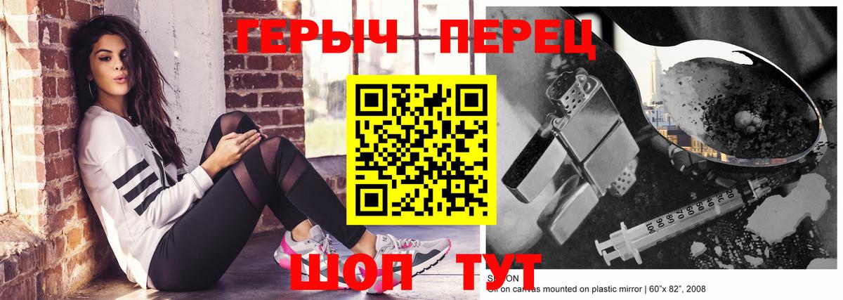 Героин Афган Коммунар
