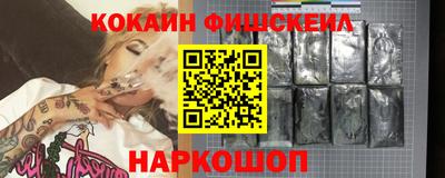 альфа пвп Ярославль
