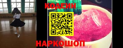 скорость Янаул
