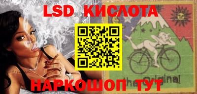 скорость Янаул