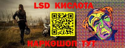 скорость Янаул