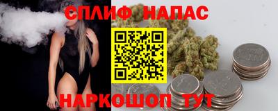 альфа пвп Ярославль