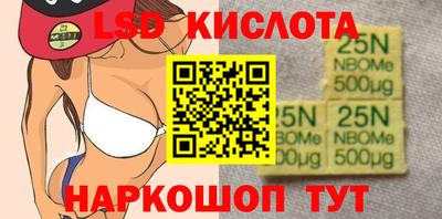 альфа пвп Ярославль