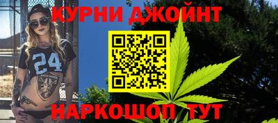скорость Янаул