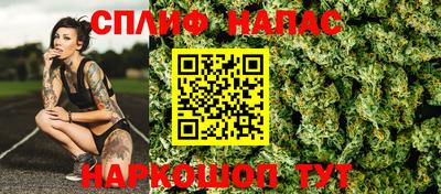 скорость Янаул