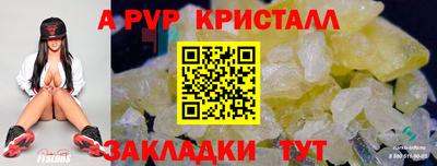ГАЛЛЮЦИНОГЕННЫЕ ГРИБЫ Ярцево