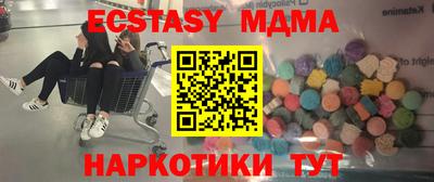 скорость Янаул
