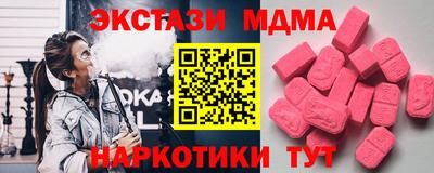 альфа пвп Ярославль