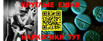 альфа пвп Ярославль