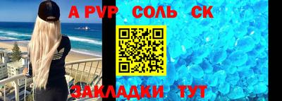 скорость Янаул