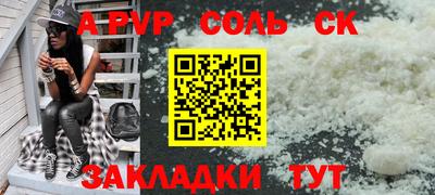 скорость Янаул
