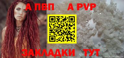 скорость Янаул