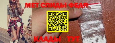 скорость Янаул