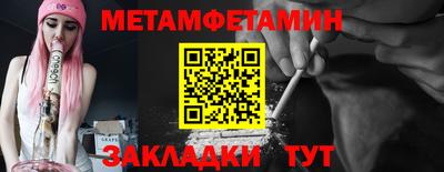 альфа пвп Ярославль