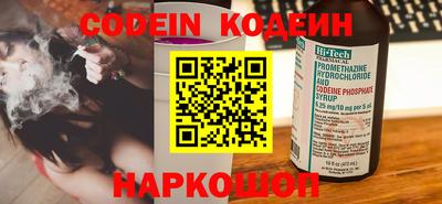 скорость Янаул