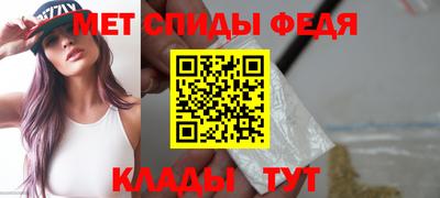 альфа пвп Ярославль