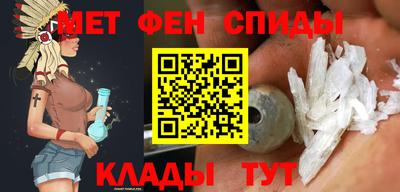 скорость Янаул