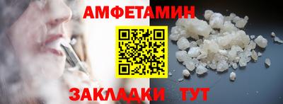 скорость Янаул