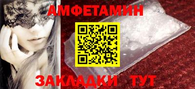скорость Янаул