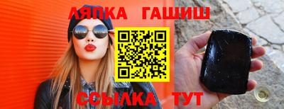 ГАЛЛЮЦИНОГЕННЫЕ ГРИБЫ Ярцево