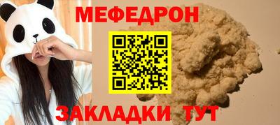 альфа пвп Ярославль