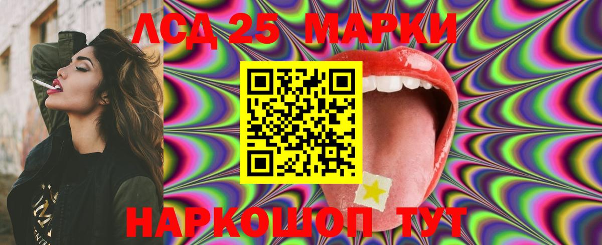 Лсд 25 экстази ecstasy  Вход с VPN  ЛСД экстази  Коммунар 