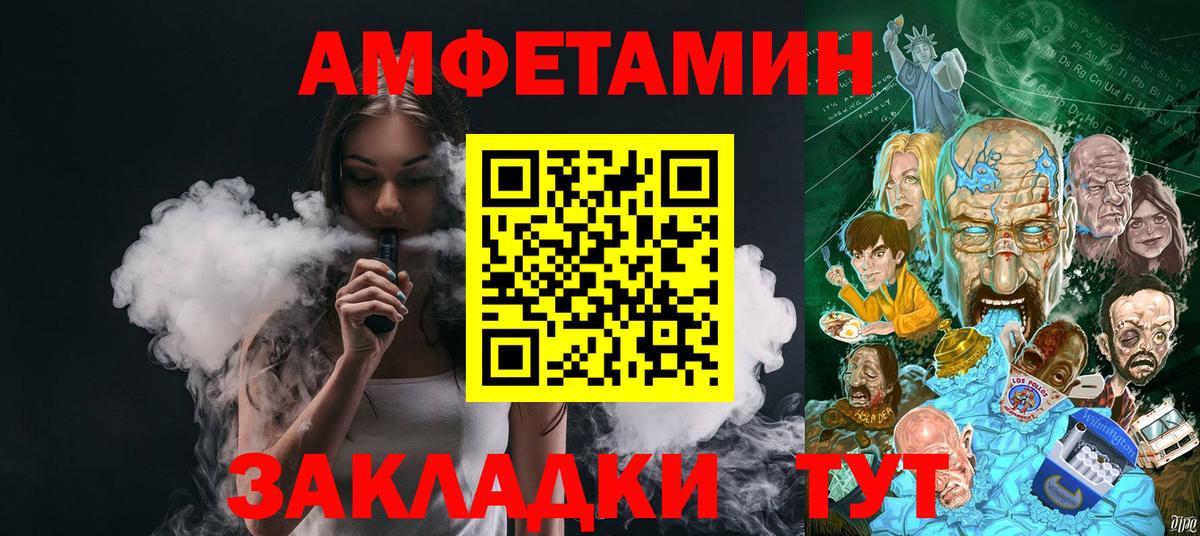 Первитин  Вход с VPN  Коммунар  Первитин винт 