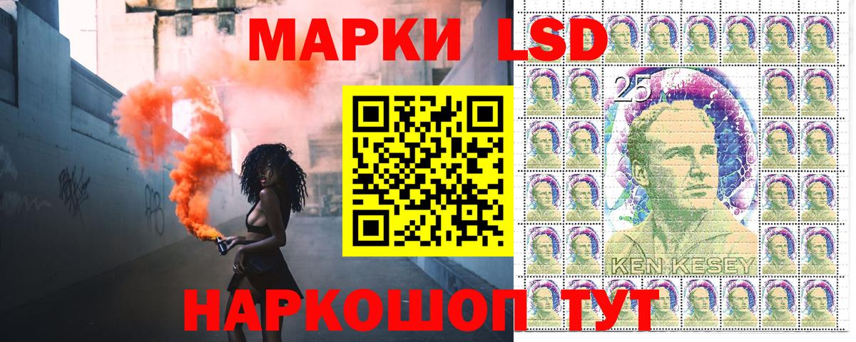 Коммунар  закладка  Вход с VPN  Наркотические марки 1,8мг  Марки N-bome 