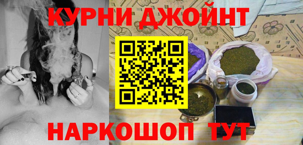 Каннабис Bruce Banner Коммунар