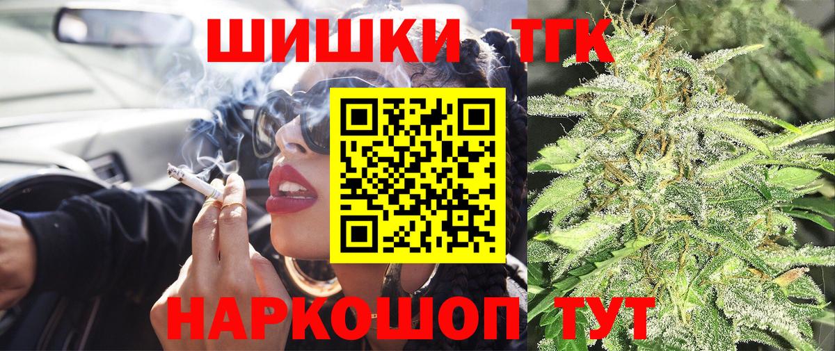 Конопля тримм  Вход с VPN  Бошки марихуана SATIVA & INDICA  Марихуана марихуана  Коммунар 